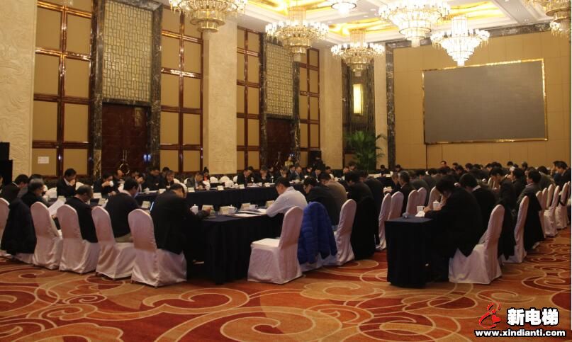 中国电梯协会第七届第六次理事会暨第八次会员大会